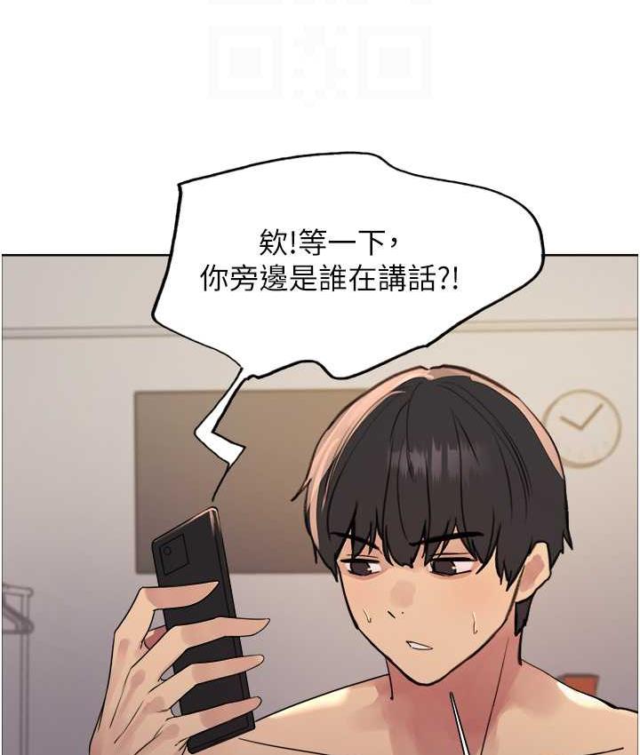 79P - 色轮眼