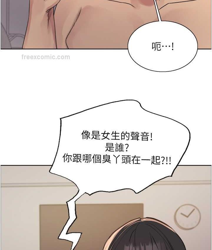 80P - 色轮眼