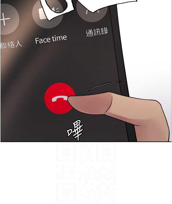 82P - 色轮眼