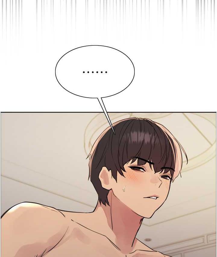 88P - 色轮眼