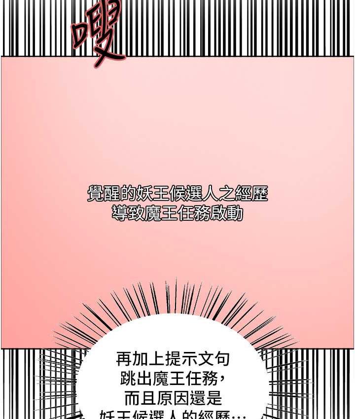 95P - 色轮眼