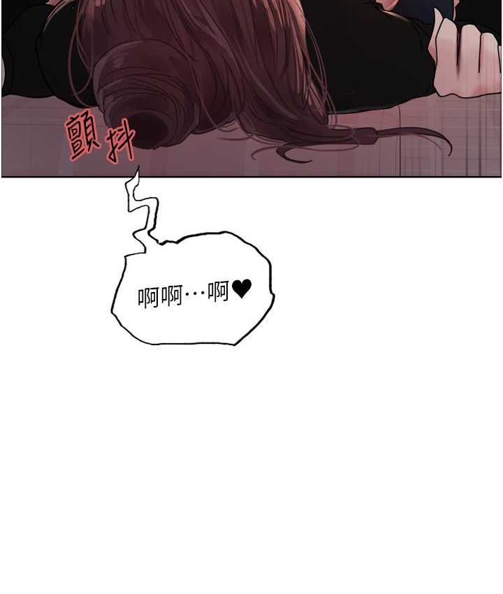 9P - 色轮眼