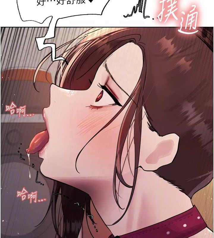 102P - 色轮眼