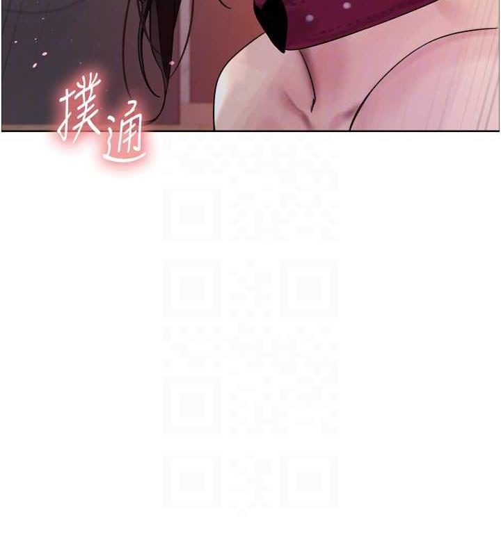 103P - 色轮眼