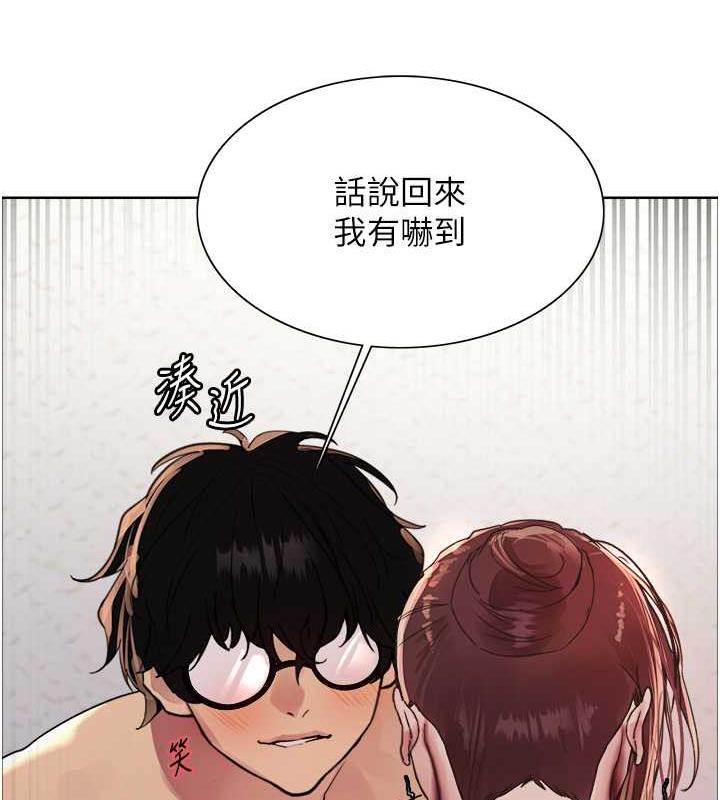 104P - 色轮眼