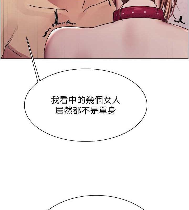 105P - 色轮眼