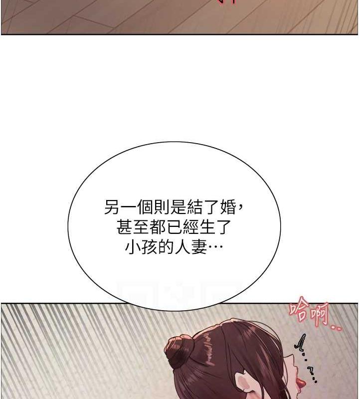 107P - 色轮眼