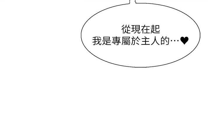 114P - 色轮眼