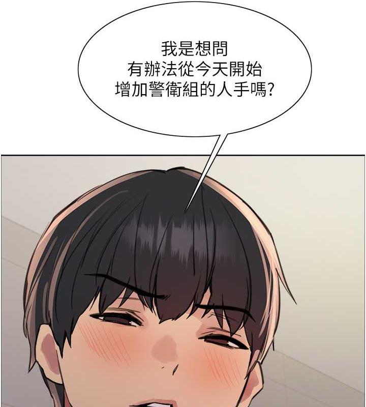 12P - 色轮眼