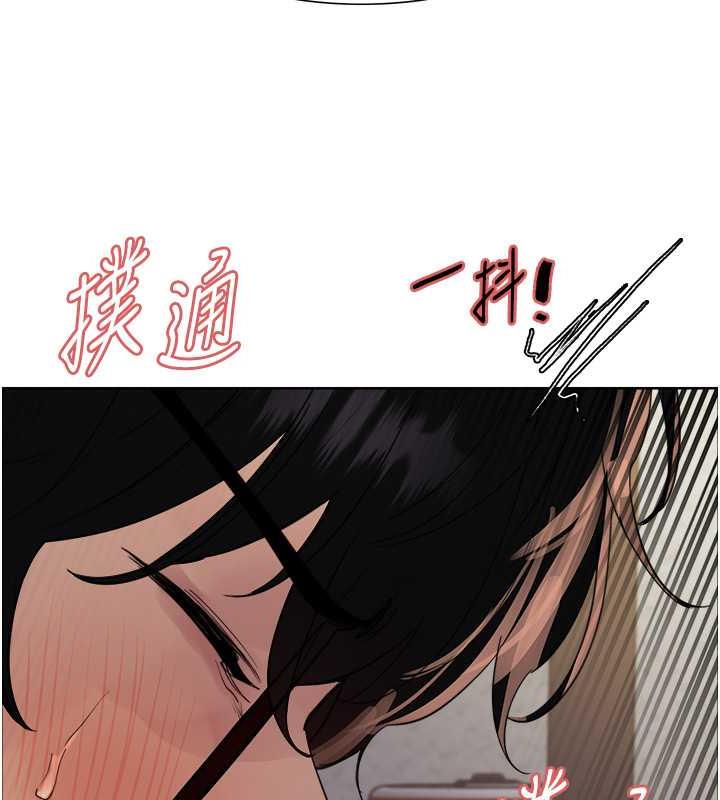 122P - 色轮眼