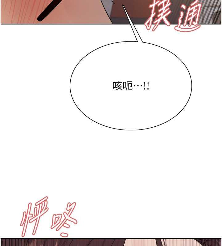 123P - 色轮眼