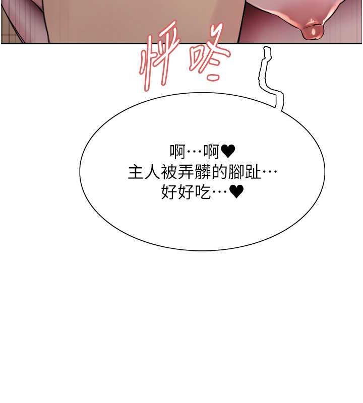 125P - 色轮眼