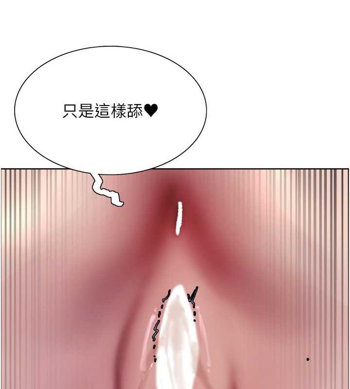 126P - 色轮眼