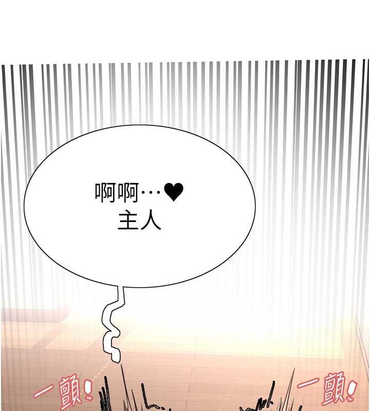 128P - 色轮眼
