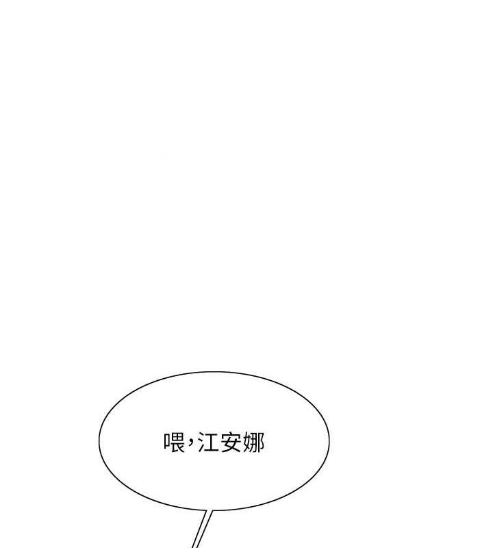 1P - 色轮眼