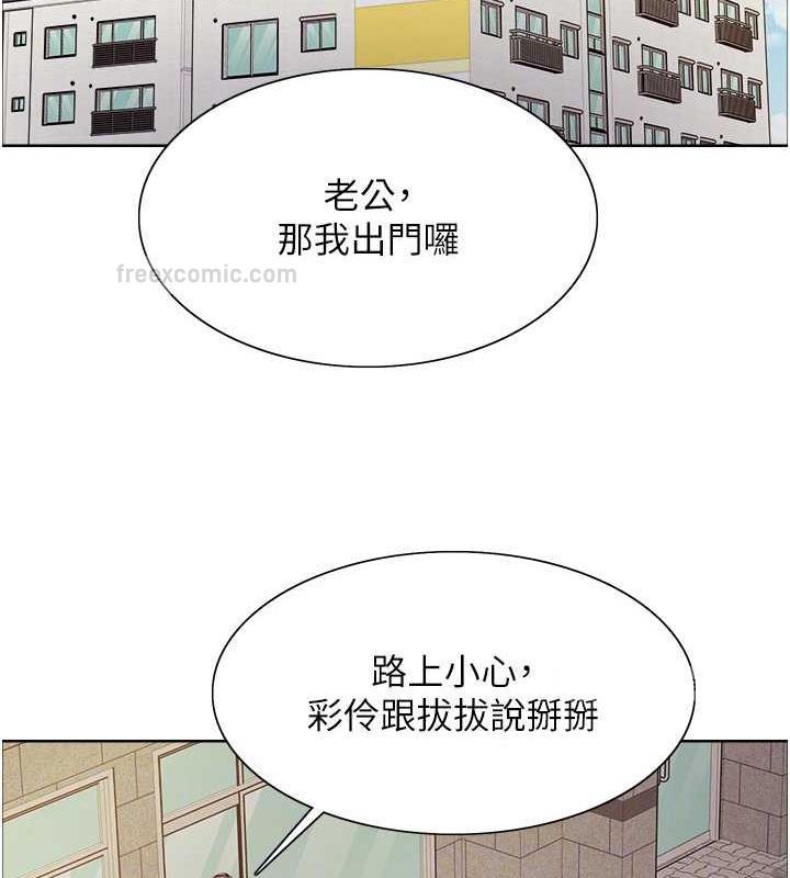 20P - 色轮眼