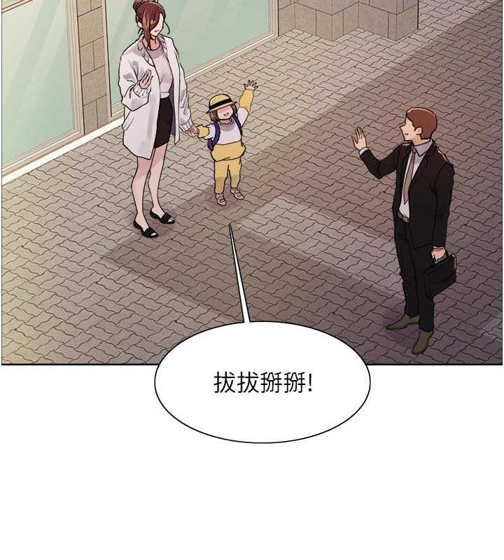 21P - 色轮眼