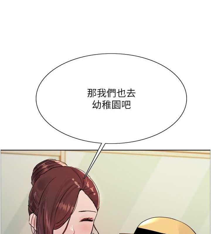 22P - 色轮眼