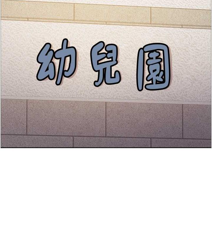 25P - 色轮眼