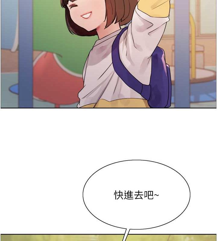 27P - 色轮眼