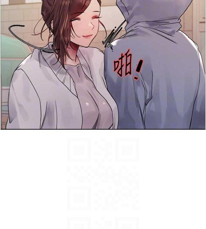 30P - 色轮眼
