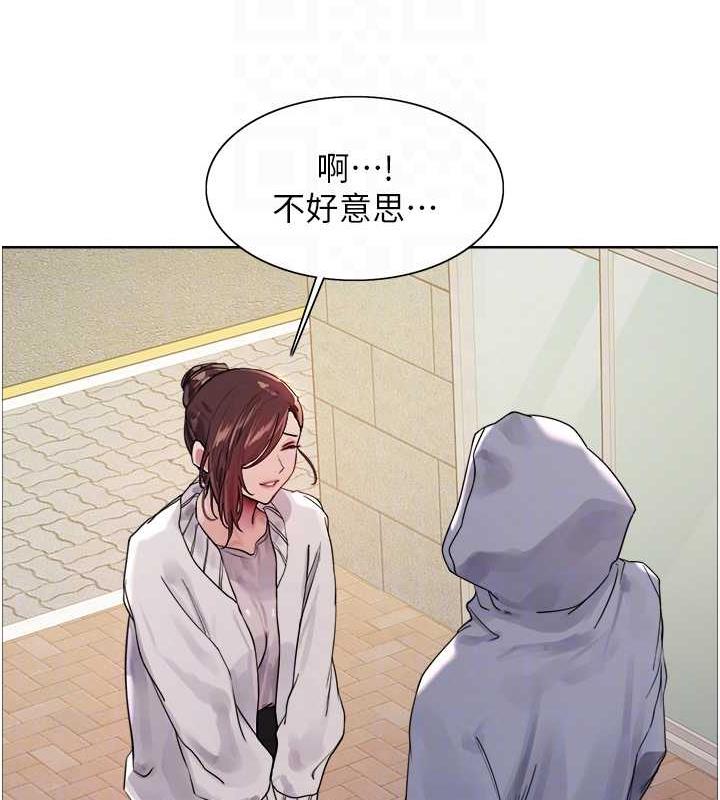 31P - 色轮眼