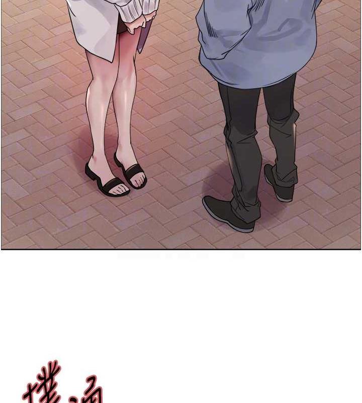32P - 色轮眼