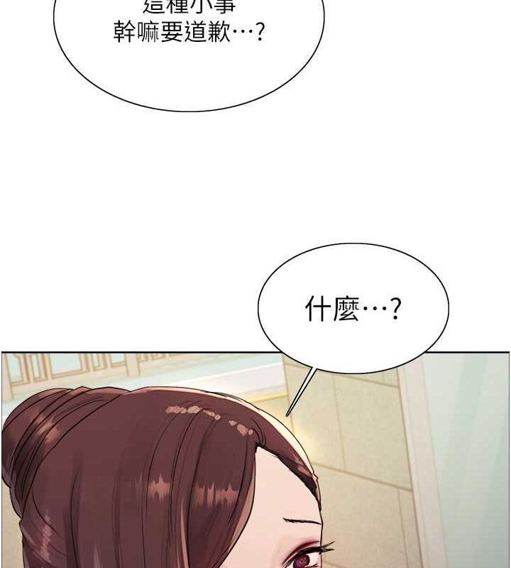 34P - 色轮眼