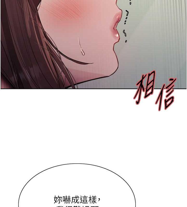 39P - 色轮眼