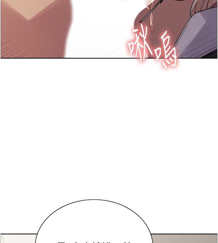 3P - 色轮眼