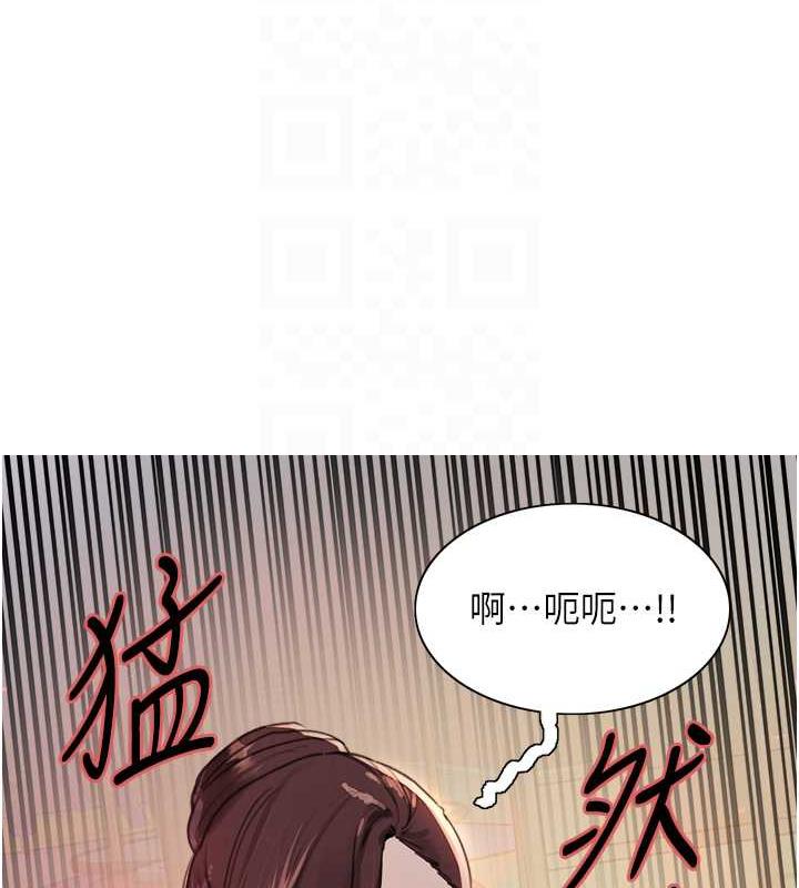 46P - 色轮眼