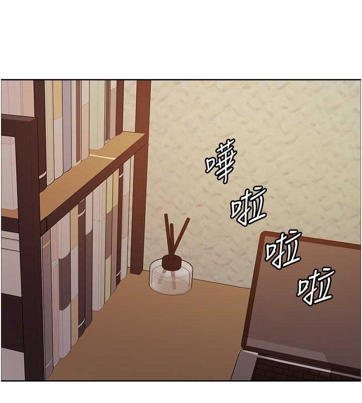 54P - 色轮眼
