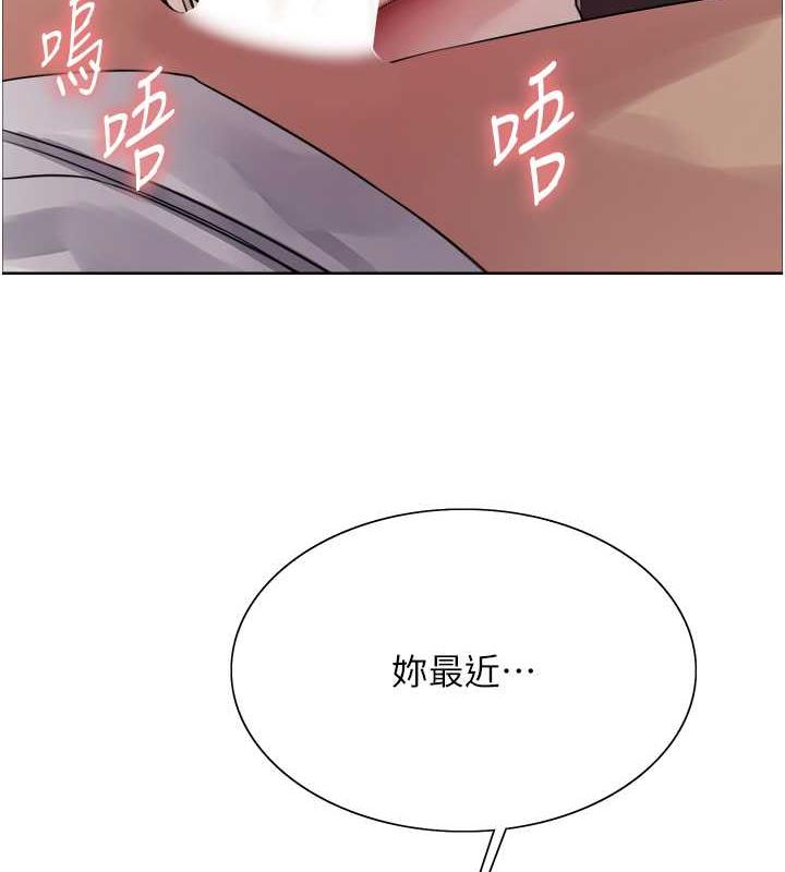 5P - 色轮眼