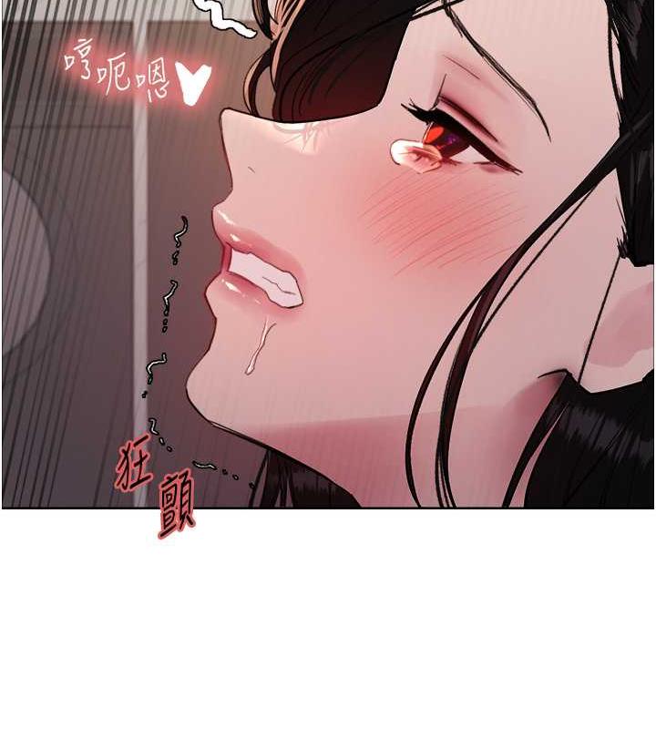 61P - 色轮眼