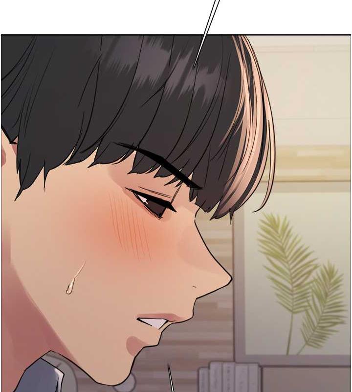 6P - 色轮眼