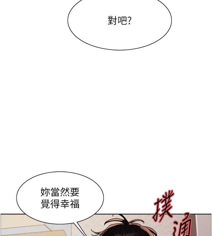 64P - 色轮眼