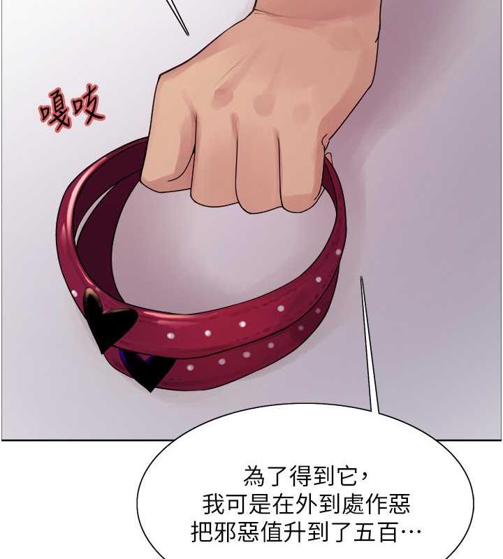 67P - 色轮眼