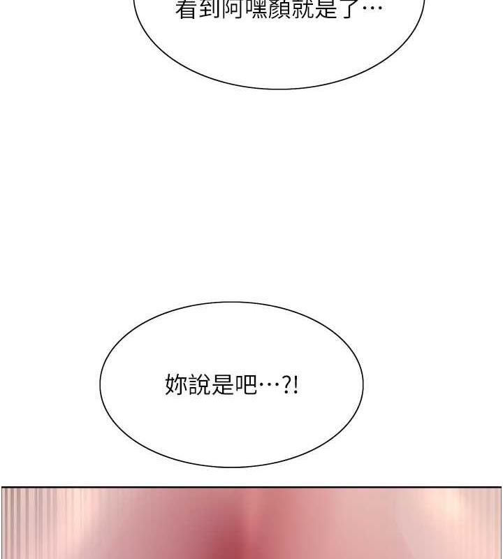 73P - 色轮眼