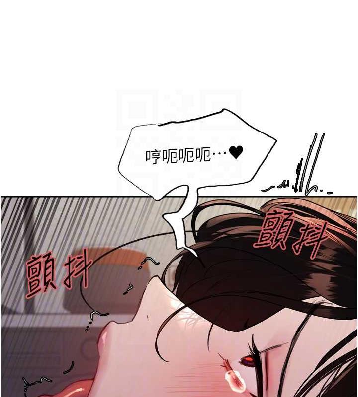 75P - 色轮眼