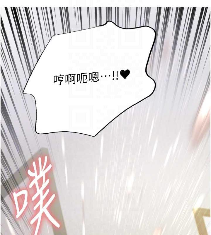 77P - 色轮眼