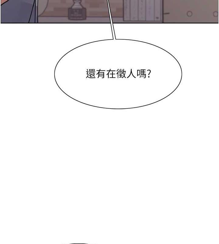 7P - 色轮眼