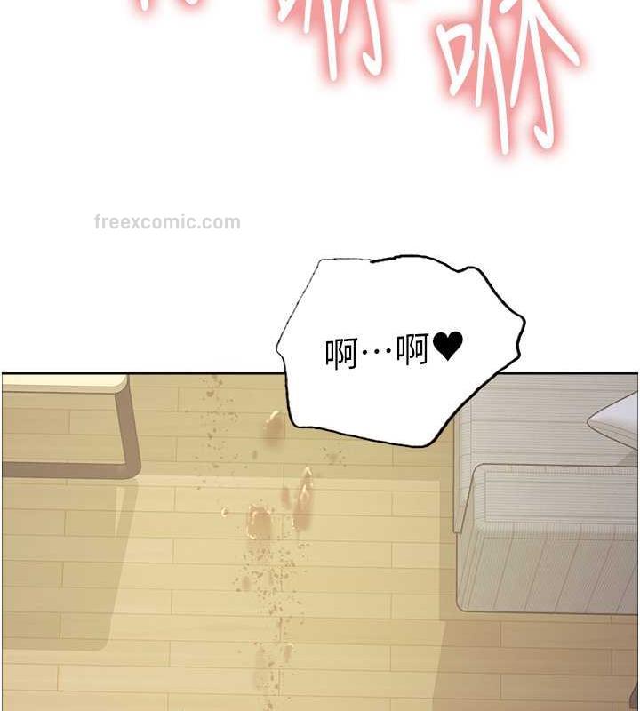 80P - 色轮眼