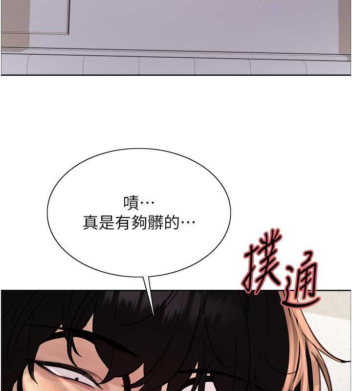82P - 色轮眼