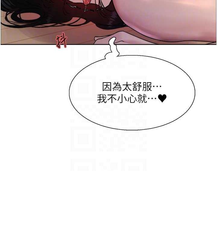 85P - 色轮眼