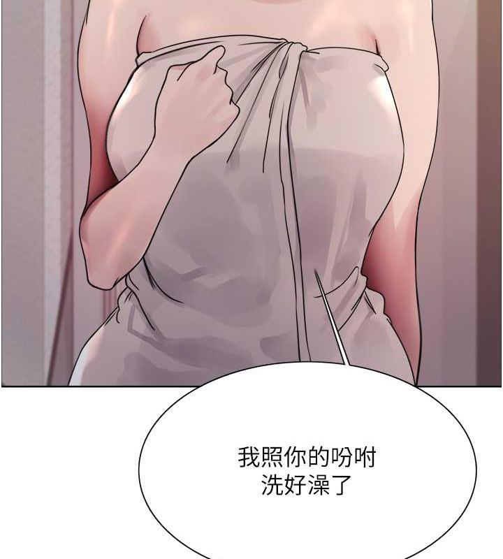 88P - 色轮眼