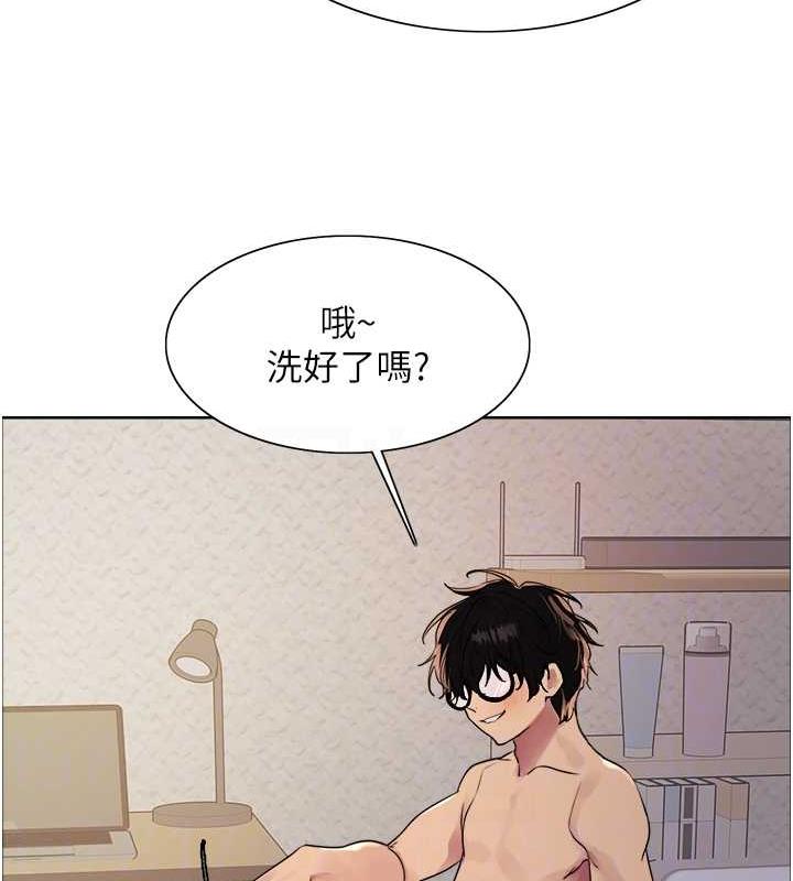 89P - 色轮眼