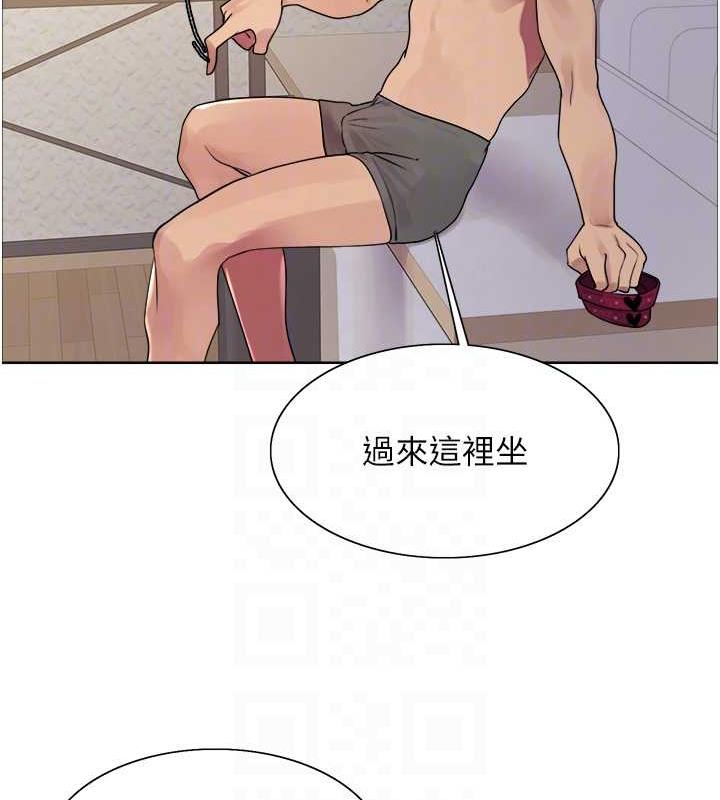 90P - 色轮眼