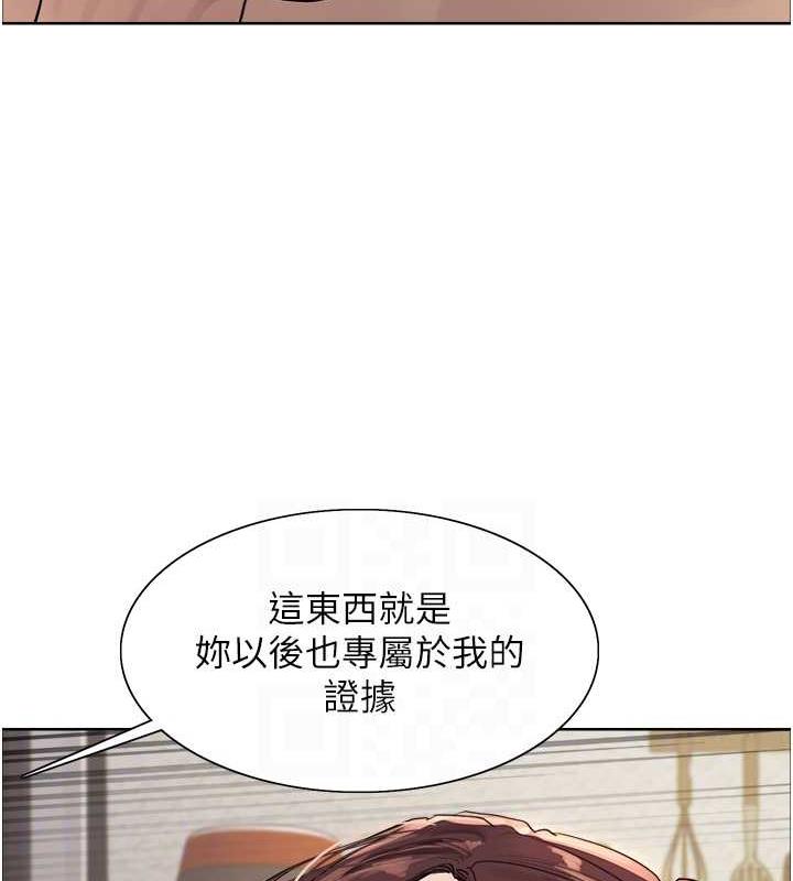 94P - 色轮眼