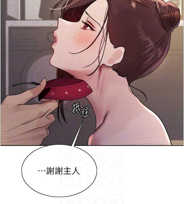 95P - 色轮眼