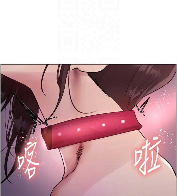 96P - 色轮眼